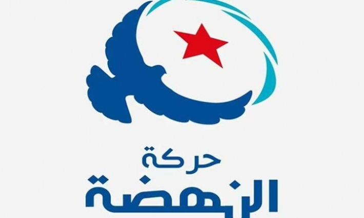 حركة النهضة تدعو إلى إفشال كل الحملات التي تستهدف وحدتها