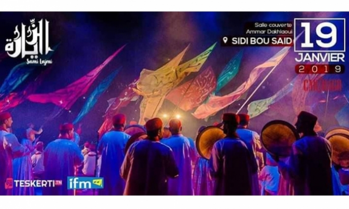 عرض الزيارة من جديد في سيدي بو سعيد