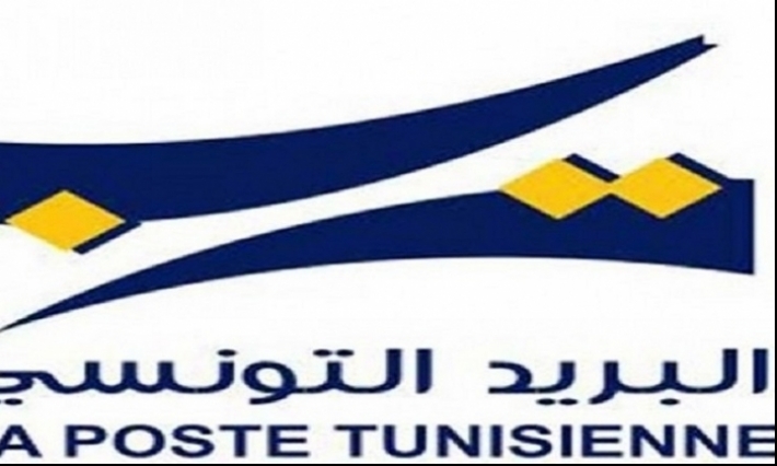 إلغاء إضراب البريد