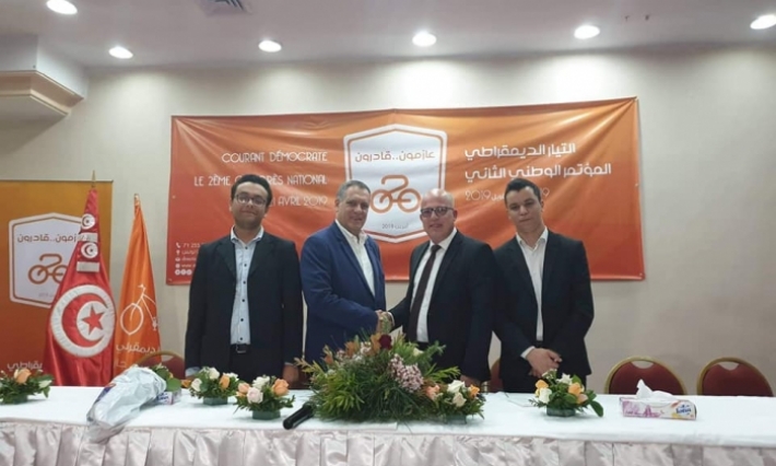 في المؤتمر الوطني الثاني للتيار الديمقراطي: انتخاب نبيل حجي رئيسا للمؤتمر والكشف عن تعرض عبو لرقابة أمنية