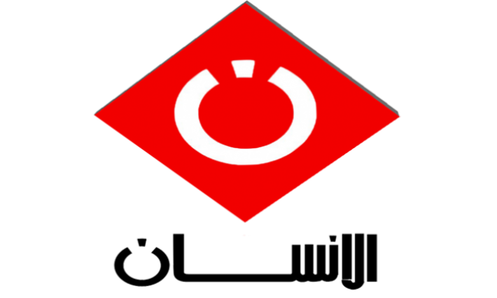 الهايكا تغرّم قناة الانسان وتوقف أحد برامجها نهائيا