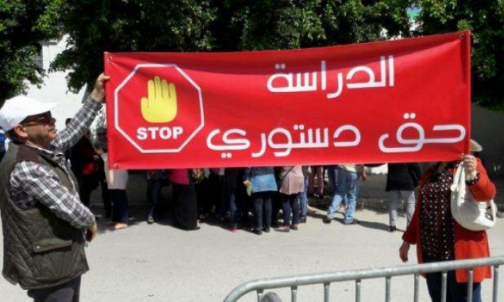 جمعية أولياء غاضبون تحتج ضد مقاطعة أساتذة التعليم الثانوي للامتحانات