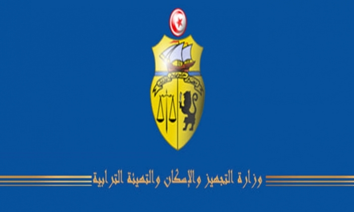 وزارة التجهيز توضح بخصوص التجاوزات المسجلة بالإدارة الجهوية للتجهيز بتونس