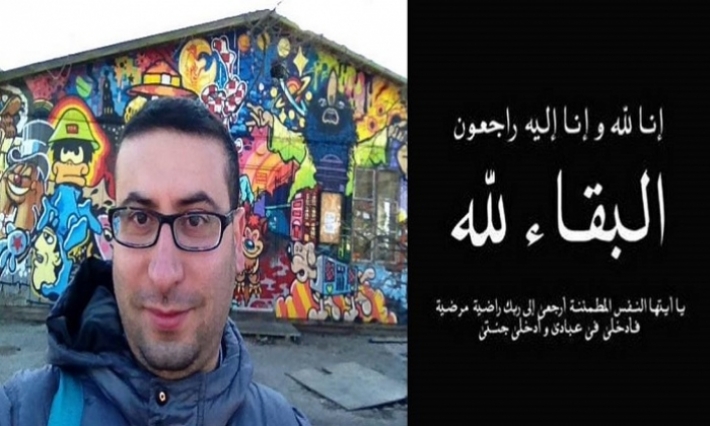    الطبيب نضال العاتي في ذمة الله 