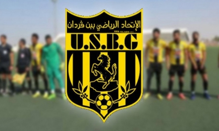 إياب الدور التمهيدي الأول لكأس الكاف: حكم تنزاني للقاء عمارات السوداني واتحاد بنقردان