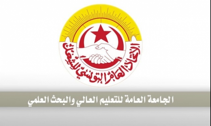 جامعة التعليم العالي تلوح بالتحرك احتجاجا على تراجع الحكومة عن التزاماتها 