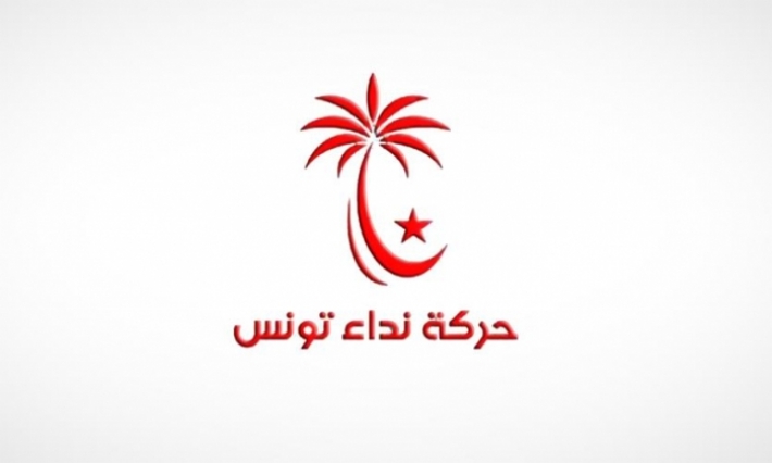 الهيئة السياسية لنداء تونس تفتح باب الترشحات للهياكل القيادية للحزب
