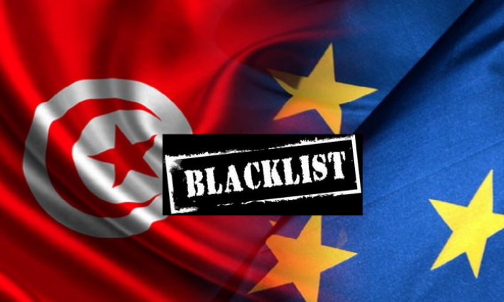 رسميا: إخراج تونس من القائمة السوداء