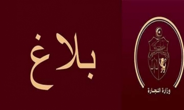 المواطنون يتصدون ل125 مخالفة اقتصادية في يومين ويساعدون في التبليغ عنها