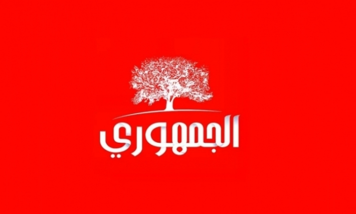 الحزب الجمهوري يطالب بالوقف الفوري لعمليات سبر الآراء في المجال السياسي
