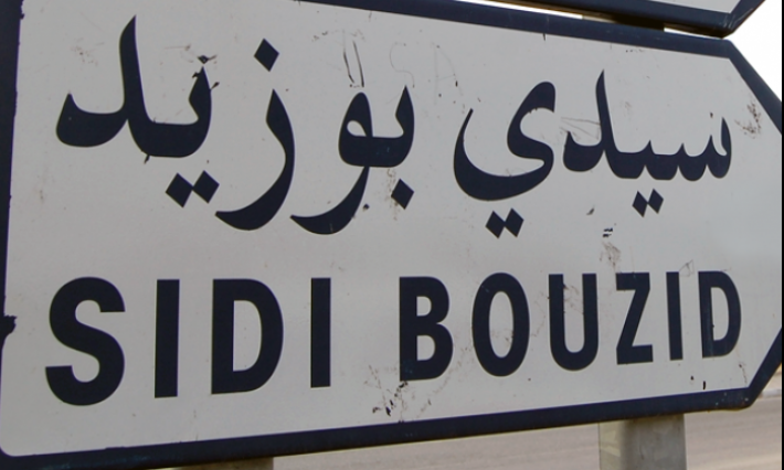 سيدي بوزيد: مندوبية التربية تتقدم بشكاية ضد أولياء اعتدوا على أحد المدرسين