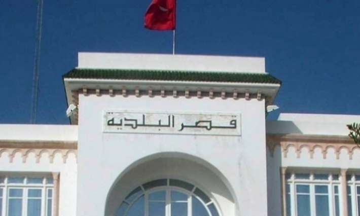 فتح باب الترشح لاختيار 7 بلديات نموذجية لتنفيذ برنامج من أجل الانتقال الطاقي