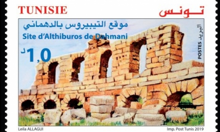 البريد التونسي يصدر 4 طوابع بريدية للتعريف بمواقع أثرية تونسية