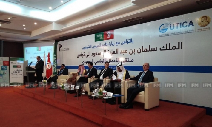 السعودية تعد بتسهيل الإجراءات للمستثمرين التونسيين