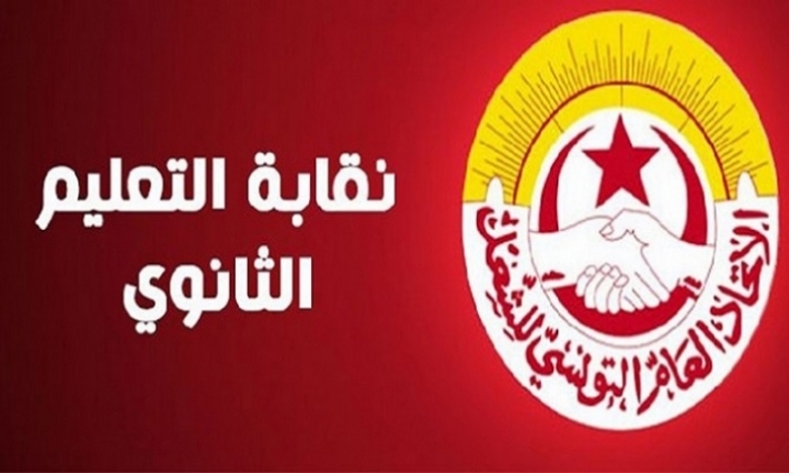 نقابة التعليم تصعد وتتهم سياسة الحكومة بغير الوطنية 