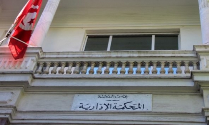 رئاسية 2019: المحكمة الإدارية ترفض جميع الطعون الاستئنافية لنتائج الانتخابات الرئاسيّة السابقة لأوانها