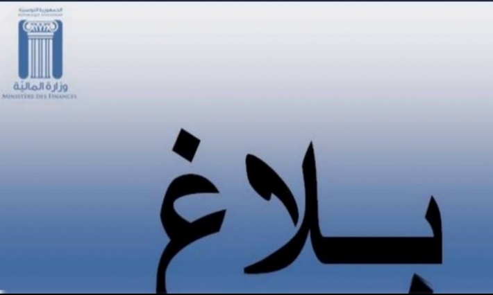 مشبوهون يجمعون التبرعات بدعوى انتمائهم إلى هذه الجمعيات