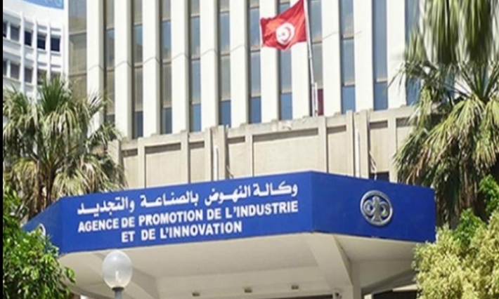 يهم المتعاملين مع وكالة النهوض بالصناعة: سلطة الإشراف تتخذ إجراءات جديدة 