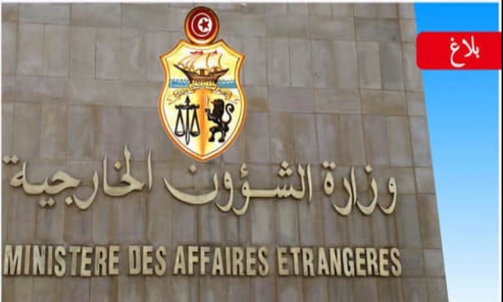وزارة الخارجية تلغي مناظرة انتداب كتبة وتقرر إعادة تنظيمها لاحقا