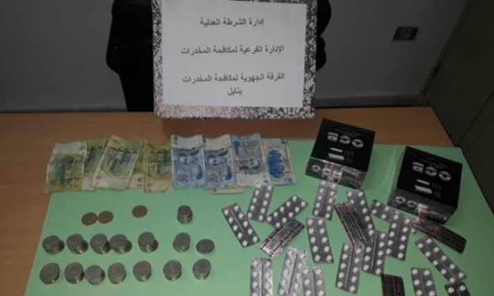 نابل: حجز 244 قرص مخدر بمحيط إحدى المؤسسات التربوية 