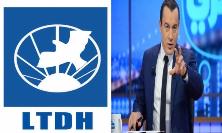 رابطة حقوق الإنسان تطالب بالتحقيق في ملابسات وإجراءات ملف سامي الفهري 