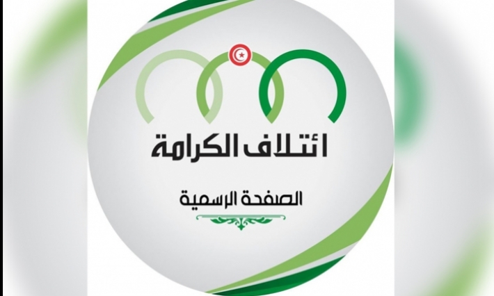 ائتلاف الكرامة يرشح هذه الأسماء لرئاسة الحكومة