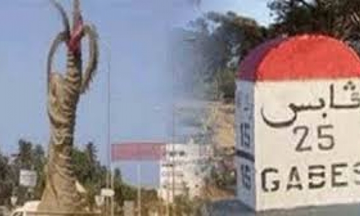 قابس : الشروع في انجاز حزام اخضر حول المجمع الكيميائي التونسي