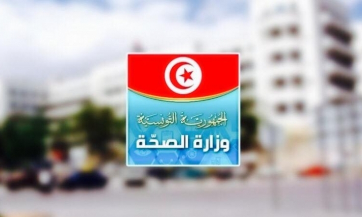 وزارة الصحة: لقاء صحفي حول المستجدّات المتعلّقة بفيروس كورونا