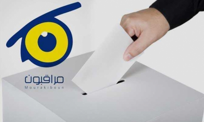تشريعيات: شبكة مراقبون تسجل بعض التجاوزات خلال الفترة الصباحية