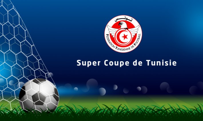 كأس السوبر التونسي: الجامعة تفسخ العقد مع شركة أورافي وتتجه إلى القضاء