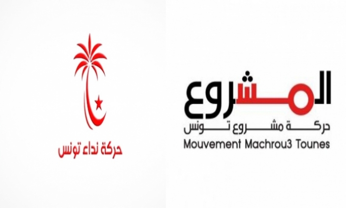 مشاورات بين نداء تونس (شق الحمامات) ومشروع تونس لخوض الانتخابات بصفة موحدة
