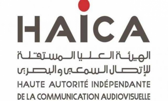 رئاسيات 2019: الهايكا تضبط القواعد الخاصة بفترة الصمت الانتخابي