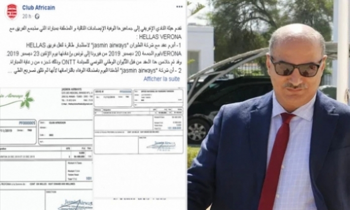 مجدي الخليفي: النادي الإفريقي لم ينجز أي تقرير مالي منذ موسم 2013 (تسجيل) 