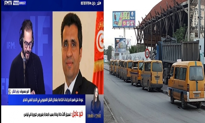 وزير النقل: سنحيل التاكسي الجماعي على الراحة الوجوبية (فيديو) 