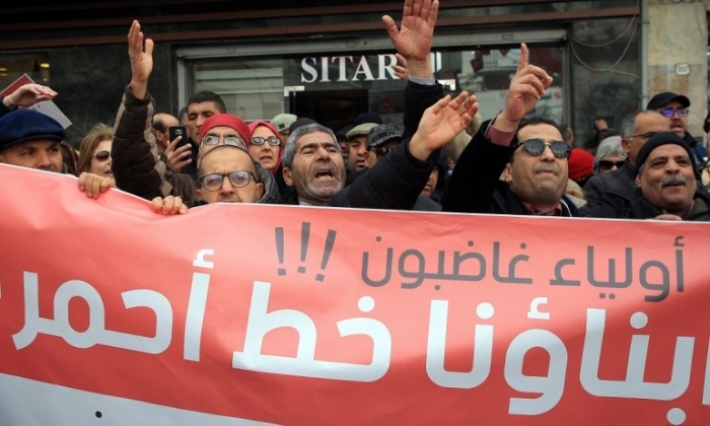 مسيرة مليونية للأولياء اليوم بسبب تواصل أزمة التعليم الثانوي