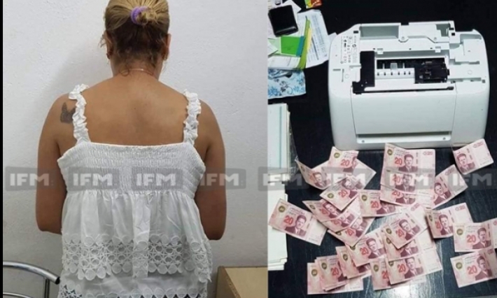 القبض على امرأة بتهمة تزييف الأموال في الحمامات