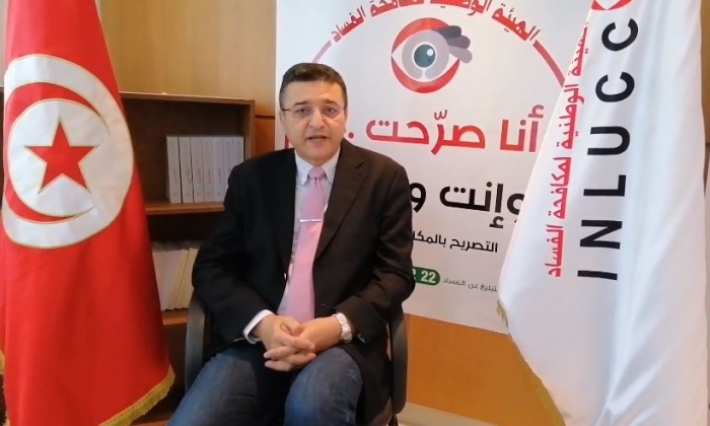 شوقي قداس يقيم مدى احترام هيئة مكافحة الفساد للمعطيات الشخصية للمصرحين بمكاسبهم ومصالحهم