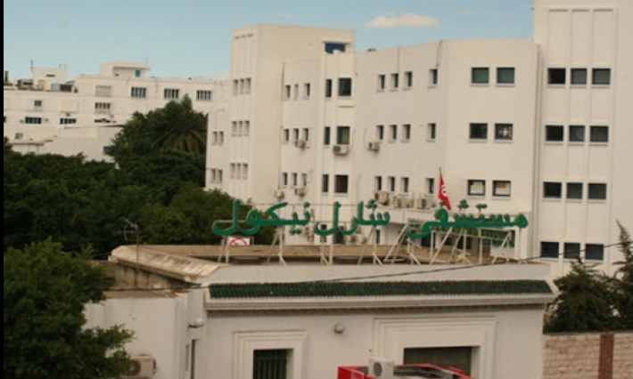 تخصيص قسم في مستشفى شارل نيكول لعلاج مرضى فيروس كورونا 