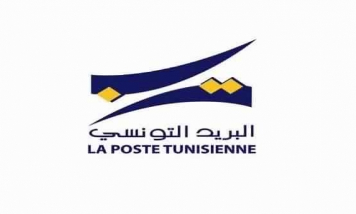 فتح مكتب بريد جديد بحلق الوادي وغلق مؤقت لمكتب الكرم الغربي