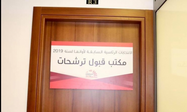 هؤلاء قدموا ترشحاتهم للرئاسية اليوم