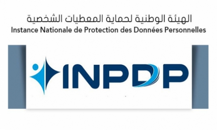 الهيئة الوطنية لحماية المعطيات الشخصية تطلق ومضة تحسيسية 