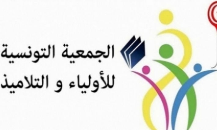 جمعية الأولياء والتلاميذ تدعو إلى استعجال عودة الحوار بين وزارة التربية وجامعة التعليم الثانوي