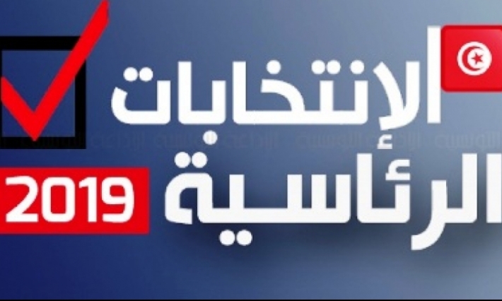 La campagne présidentielle a ouvert officiellement