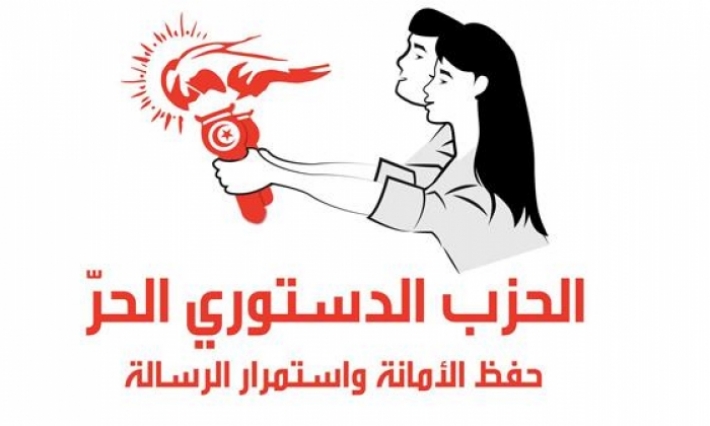 الحزب الدستوري الحر يعلن اعتزامه توجيه مراسلة لرئاسة الحكومة لحل حزب التحرير