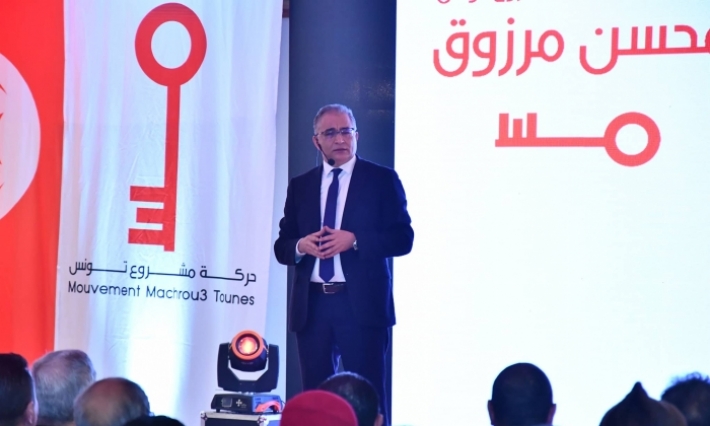 محسن مرزوق يدعو الجميع إلى إيجاد حل لإنقاذ البلاد والتحلي بالمسؤولية والشجاعة السياسية