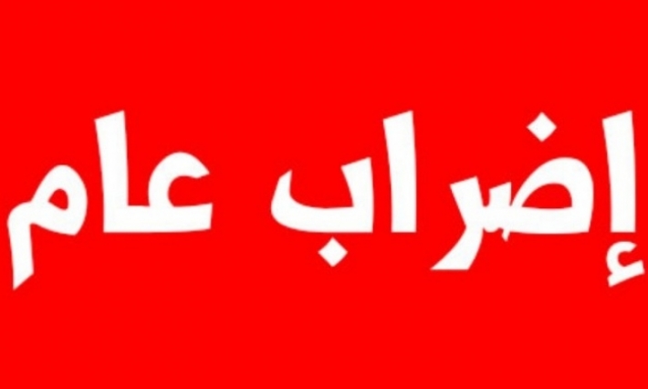 مصدر حكومي من داخل المفاوضات: رغم تطور مقترح الحكومة في الزيادة في أجور الوظيفة العمومية الاتحاد يتمسك بالإضراب