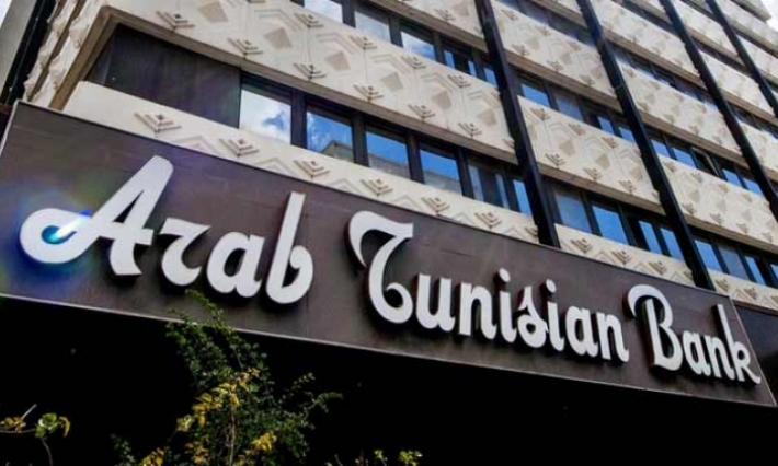 البنك العربي لتونس يطمئن حرفائه و يتخذ إجراءات استثنائية 