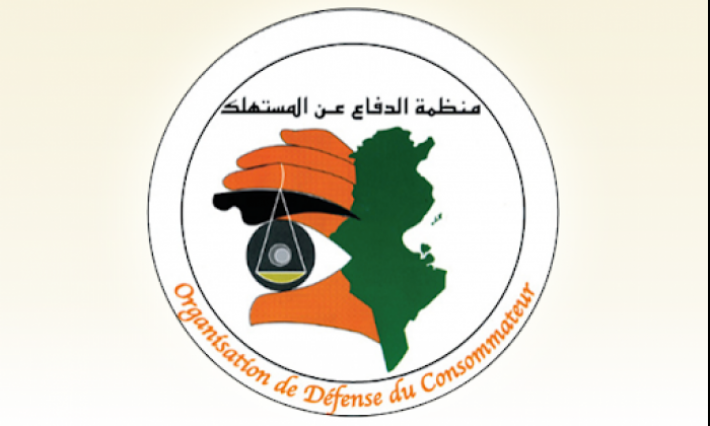    تأجيل المؤتمر السابع لمنظمة الدفاع عن المستهلك