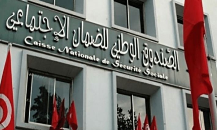 النقابة العامة للضمان الاجتماعي تقرر تنفيذ إضراب بيومين