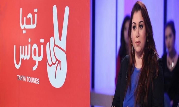 صابرين القوبنطيني: استقلت ولم يتم طردي من ''تحيا تونس'' 